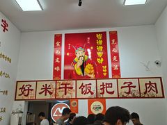-刘小忙把子肉(北园大街总店)