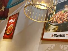-锦尚阁烤鱼•天津菜(宣武门胡同店)
