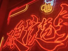 -昌盛德徐州老菜馆
