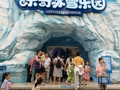 -海合安成都极地海洋公园