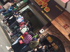 -细妹五香牛杂(步行街店)