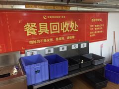 -文星素食(兴华路店)