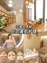 -宥莉·ULLY 痘敏肌•科技皮肤管理中心