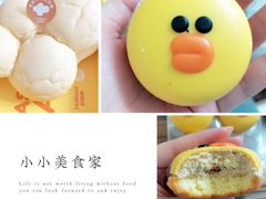 -好利来(槐中店)
