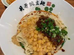 -兵哥豌豆面(雅颂居店)