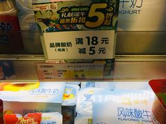 -华润万家(长安路店)