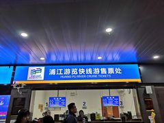 -黄浦江游览快线(金陵东路码头)
