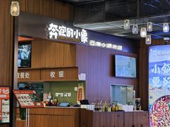 -凤凰汇购物中心