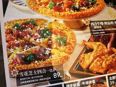 -必胜客(江桥万达店)