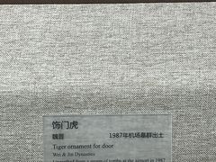 -敦煌市博物馆