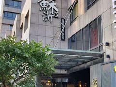 -苏浙汇(朝外店)