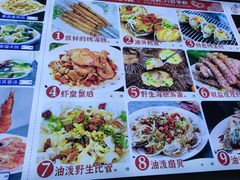 -来之顺海鲜菜馆·青岛菜(栈桥店)