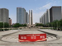 -唐山抗震纪念馆