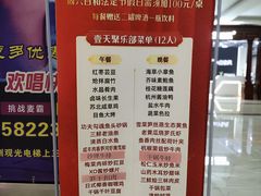 -上海苏航生活广场