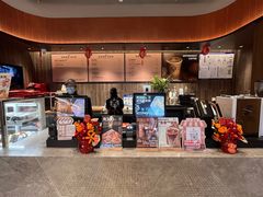 -原麦山丘(东四店)