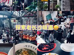 -東茅街茶馆