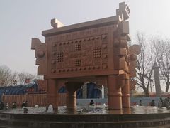 -中华郡文化旅游景区