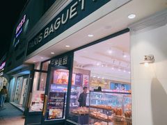 门面-巴黎贝甜·生日蛋糕(杭州文二路店)