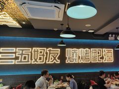 -金陵大勇烧烤·小龙虾·海鲜大咖(竹山路店)