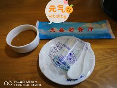 -元盛居(生态大街店)