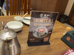 -锡和无锡菜·三白油条(景丽苑店)