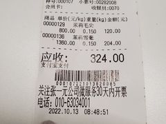 -张一元(总店)