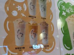 -宝珠奶酪(浦东金桥店)