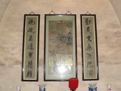 -平遥县衙