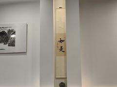 -兰溪十八浇(天一店)