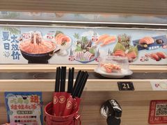 -三禾寿司(君尚店)