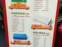-二沙岛-广东华侨博物馆