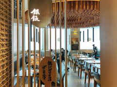 -味太助·银饭食堂(中华城店)