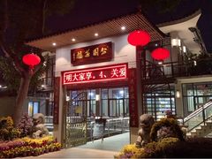-公园茶楼粤式点心