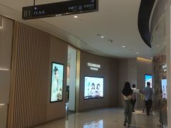 -海马体大师店(广州天汇广场IGC大师店)
