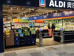 -ALDI奥乐齐超市(凯德虹口店)
