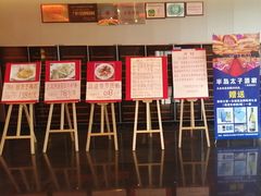 -半岛太子酒家(海港城店)