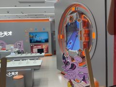 -小天才步步高(泰禾广场旗舰店)