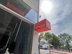 -TAC滑板滑雪俱乐部(朗园park店)