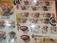 -吉野家(宾水道店)