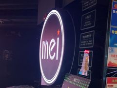 -魅KTV·AI辅唱(福雷德广场店)