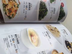 -嘉和一品(新辰天地大兴南区店)