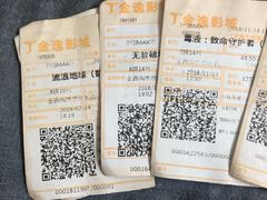 -金逸影城(大悦城IMAX激光店)