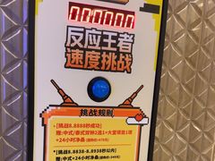 -皇室假期美食水疗会(春风路店)