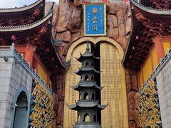 -上海东林寺(金山区)