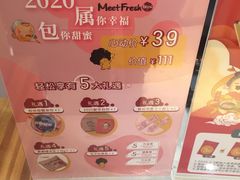 -鲜芋仙(群光广场店)