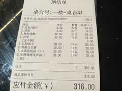 -鹅滋道(甘坑古镇店)