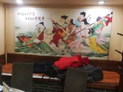 -那家老院子(云峰街店)