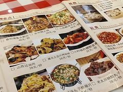 -太原面食店(解放路店)