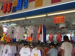 -龙翔服饰城(龙翔大厦店)