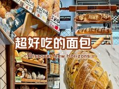 -Juicy Bakery(大学路店)